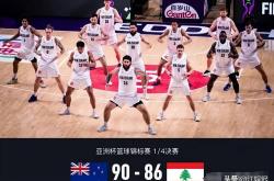 开云体育平台APP-新西兰队在比赛中取得出色成绩，展现强大实力