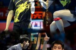 开云官网-韩国乒乓球队力克波兰乒乓球队，张继科绝境逆转的简单介绍