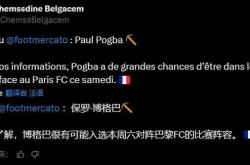 开云下载-关于尤文血洗塞内加尔，博格巴2送出助攻的信息