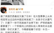 开云APP-强弱对决引发球迷激情，胜负难以预料
