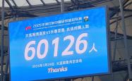 开云官方app入口-关于长春亚泰签下外籍球员，加强中场实力的信息
