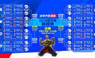 开云体育app-铁血战车碾碎斗牛士，德国队如何在2026世界杯D组用窒息防守重塑王者尊严