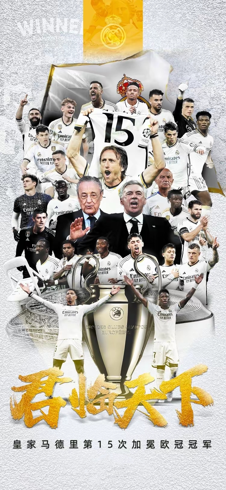 尤文图斯胜过皇马,拼尽全力晋级欧冠前列!的简单介绍 尤文图斯胜过皇马,拼尽全力晋级欧冠前列!的简单介绍