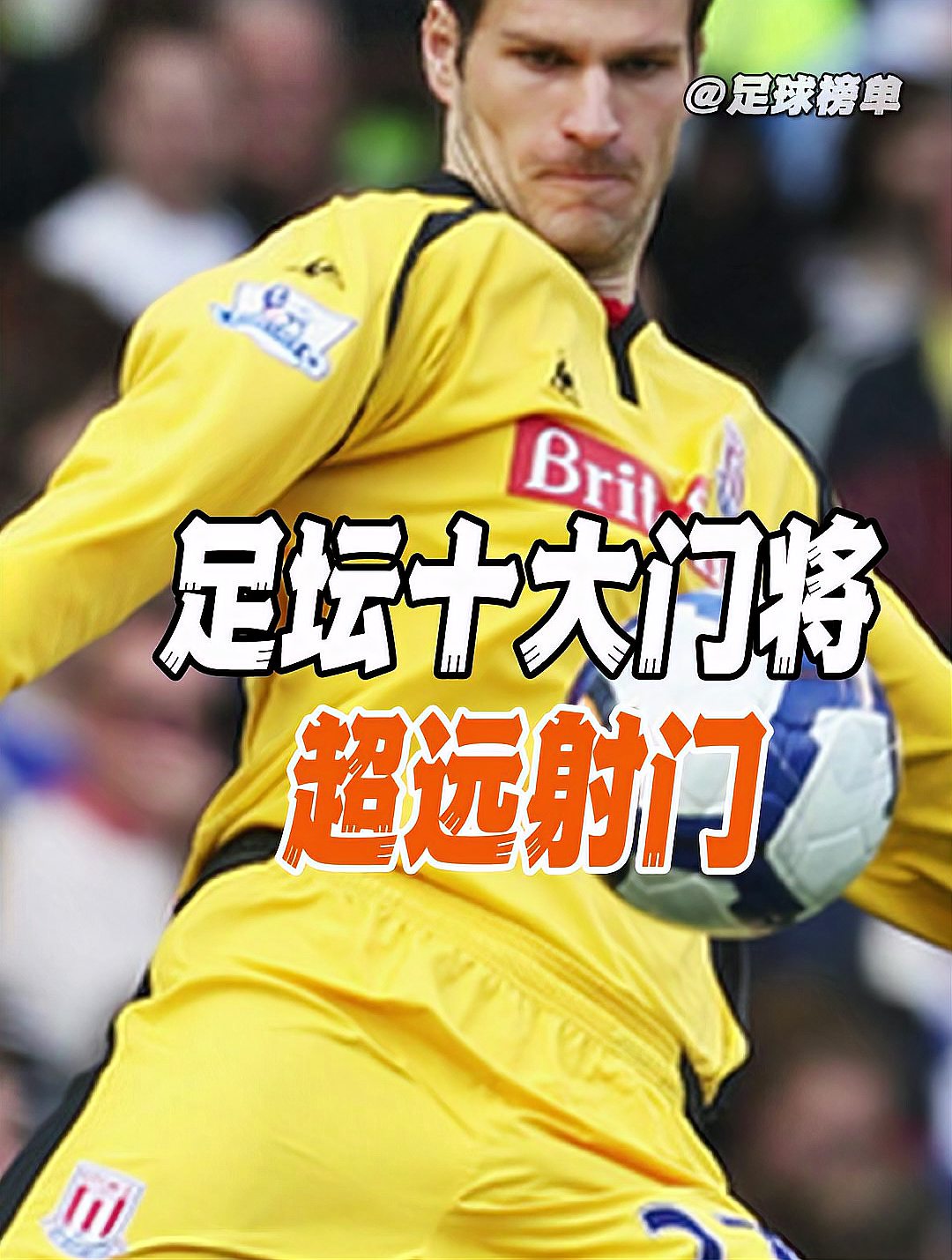 赛场上漂亮进球,球员展现绝佳射门技术 赛场上漂亮进球,球员展现绝佳射门技术