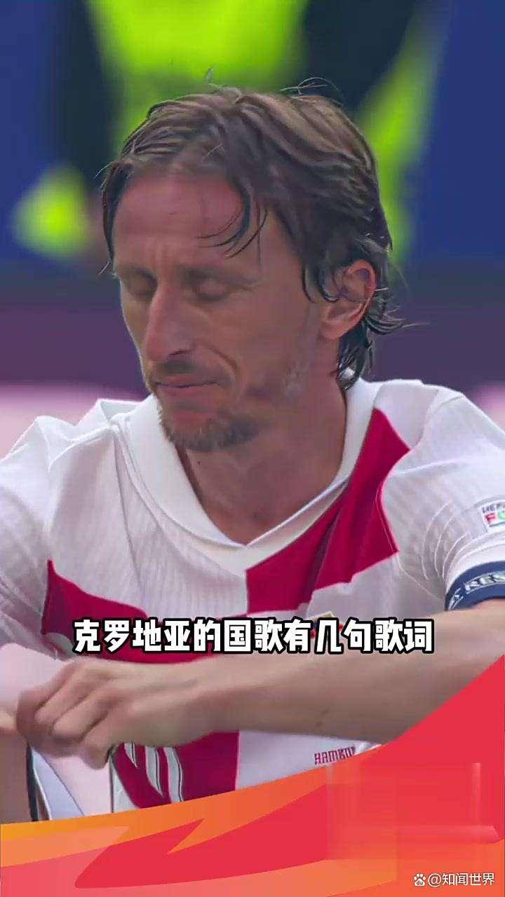 巴西险胜克罗地亚,莫德里奇打破历史纪录 巴西险胜克罗地亚,莫德里奇打破历史纪录