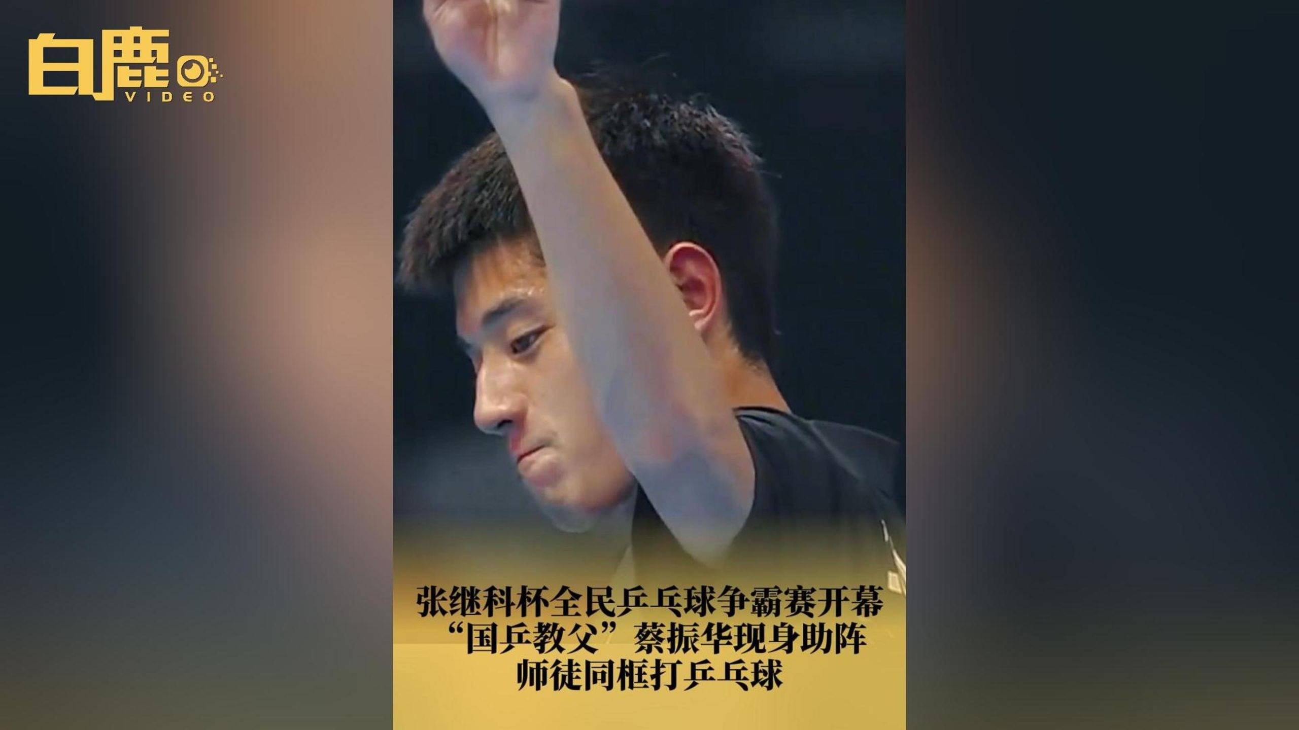 日本乒乓球队绝杀韩国乒乓球队,张继科关键制胜的简单介绍 日本乒乓球队绝杀韩国乒乓球队,张继科关键制胜的简单介绍