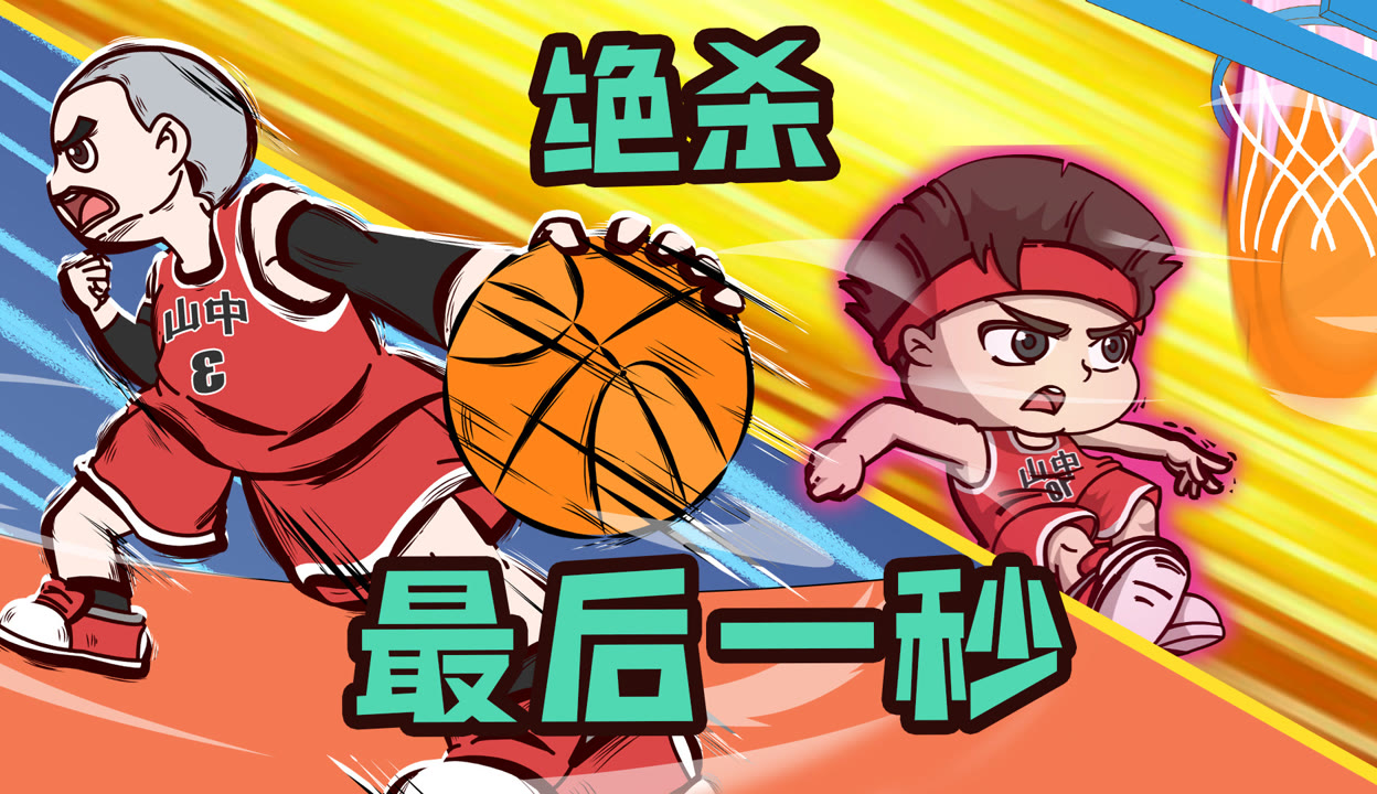 甘冈赢得惊险胜利,反超对手 甘冈赢得惊险胜利,反超对手