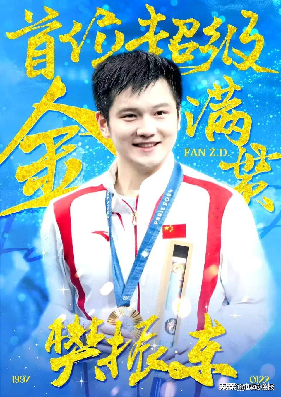 韩国乒乓球队爆冷德国乒乓球队,樊振东完成帽子戏法的简单介绍 韩国乒乓球队爆冷德国乒乓球队,樊振东完成帽子戏法的简单介绍