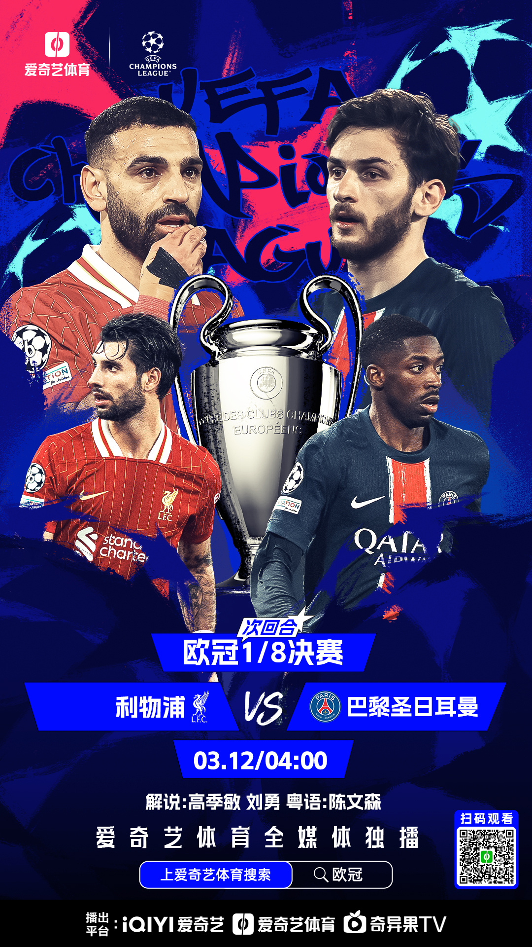 包含巴黎圣日耳曼客场逆转,力压劲旅蒙彼利埃的词条 包含巴黎圣日耳曼客场逆转,力压劲旅蒙彼利埃的词条