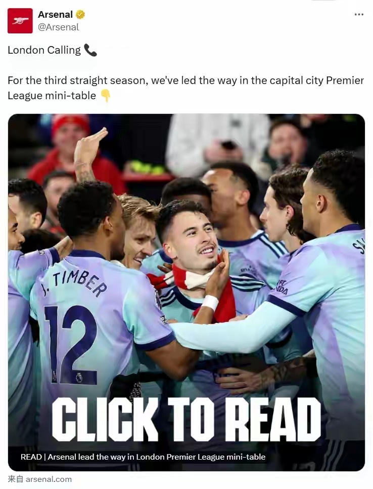 关于阿森纳惨败，积分榜遭受打击的信息