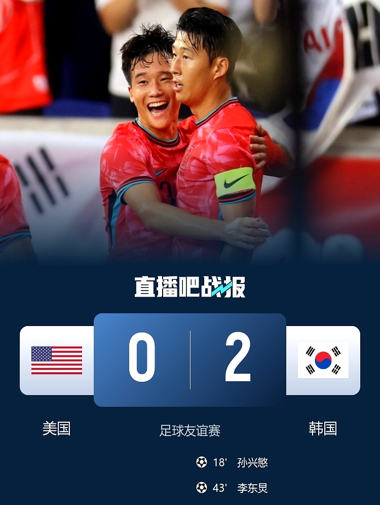 日本队力克韩国队，许昕刷新纪录