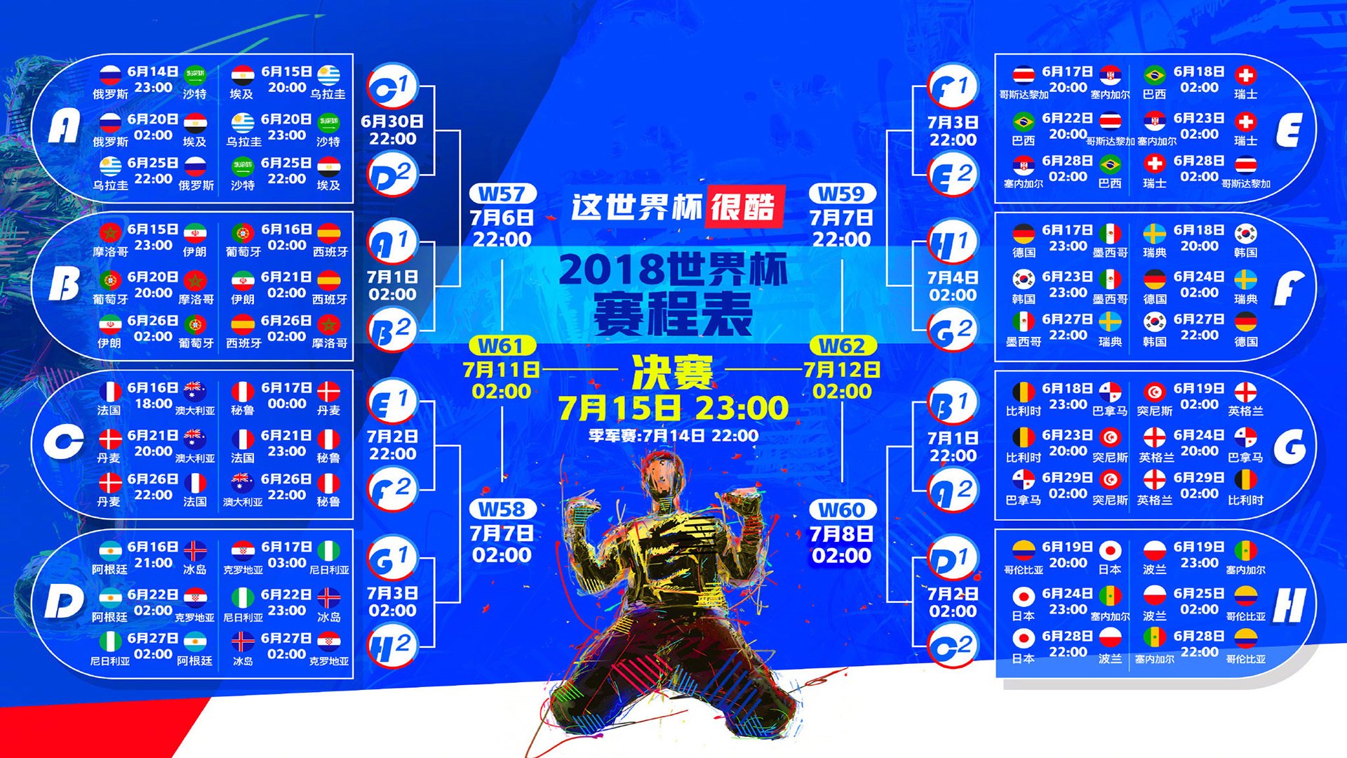 铁血战车碾碎斗牛士,德国队如何在2026世界杯D组用窒息防守重塑王者尊严